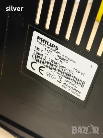 Кафемашина кафе автомат Philips с гаранция, снимка 5 - Кафемашини - 55506618