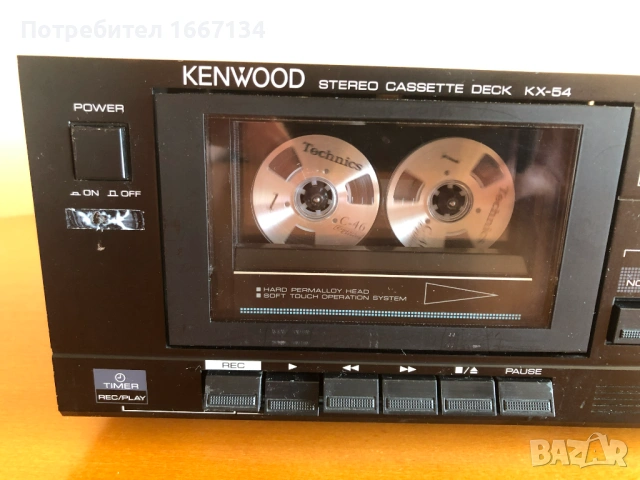 KENWOOD KX-54