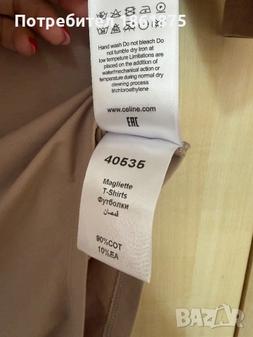 Дамско боди CELINE , снимка 5 - Други - 54396255