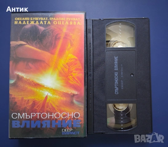 Видеокасети VHS Филми Музика Анимация, снимка 16 - Други жанрове - 54463250