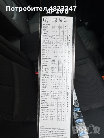 Bosch Aerotwin AP 16U + AP 24U – нови чистачки, неизползвани, снимка 3 - Части - 54491070