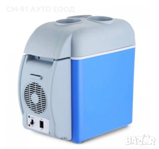 Хладилно барче 7.5л 12V