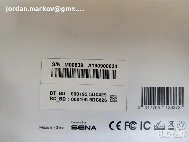 Jet Helmet Schuberth M1 XL/ Джет каска Шуберт М1 XL, снимка 13 - Аксесоари и консумативи - 54252505