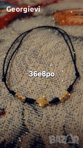 Гривна на конец, снимка 8 - Колиета, медальони, синджири - 54559043