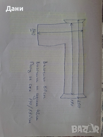 Диван , снимка 6 - Дивани и мека мебел - 54236973
