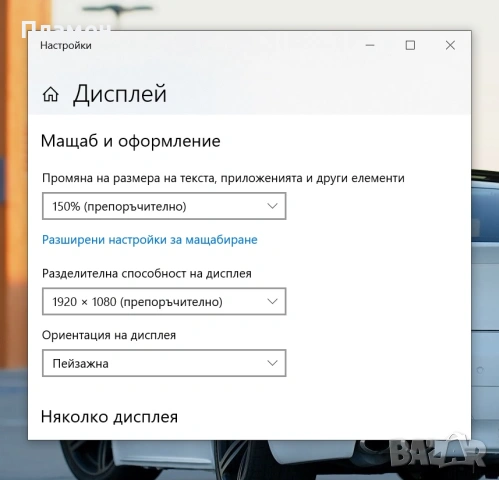 Core i5-10310U / 8GB RAM / 256 SSD / Dell Latitude 7310 / 13.3 FHD IPS, снимка 10 - Лаптопи за работа - 54806256