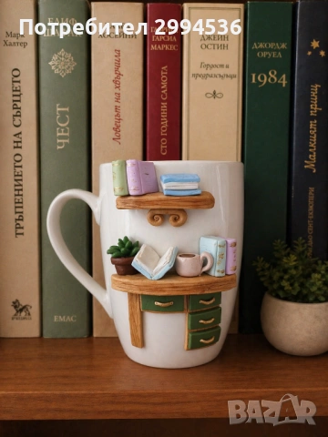 Чаша с декорация 