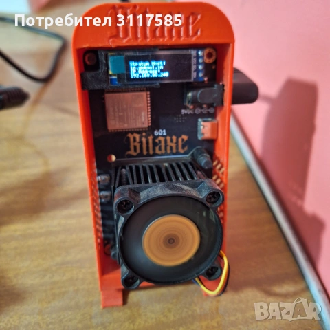 Bitaxe Gamma 601