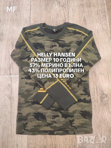 МЕРИНО ВЪЛНА ЗА ДЕЦА , снимка 8 - Детски комплекти - 55661430