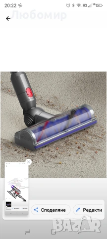 Безжична вертикална прахосмукачка Dyson V8 Advanced, снимка 18 - Прахосмукачки - 54576435