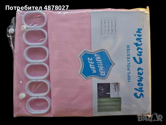 Луксозна завеса за баня 180х180см, снимка 2 - Пердета и завеси - 55612217