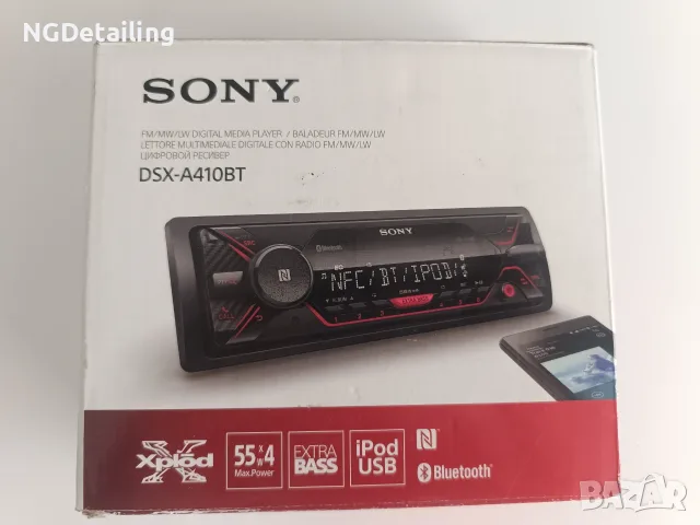 Авторадио Sony DSX-A410BT - Bluetooth, USB, NFC, Extra Bass
