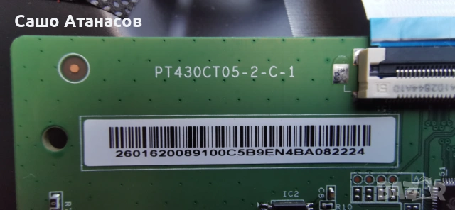 TOSHIBA 43LV3E63DG с счупена матрица ,17IPS62 ,17MB181V ,PT430CT05-2-C-1 ,VES430NFH-L3-Z02 ,17WFM26Y, снимка 12 - Части и Платки - 54484912