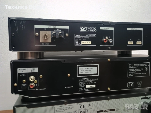 Прекрасен сет на познатата марка SONY. Перфектни! Изпращам видео. , снимка 14 - Аудиосистеми - 55179026