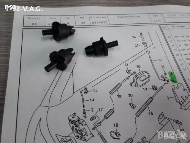 323839829**NEU**VAG**VW**AUDI**ДЪРЖАЧ - ЩИПКА ЗА ЗАКЛЮЧВАЩ МЕХАНИЗЪМ НА ВРАТИТЕ ** , снимка 6 - Части - 55262370