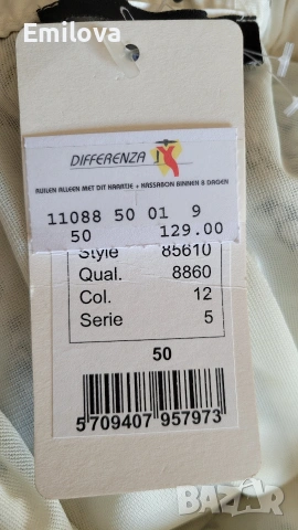 Лятна нова пола макси размер, снимка 4 - Поли - 54318190