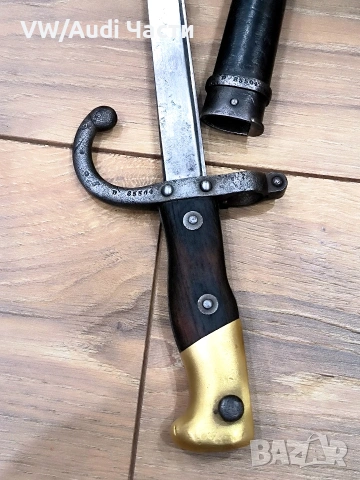 Френски щик нож байонет ГРА GRASS M1874 еднакви номера , снимка 5 - Антикварни и старинни предмети - 55287272