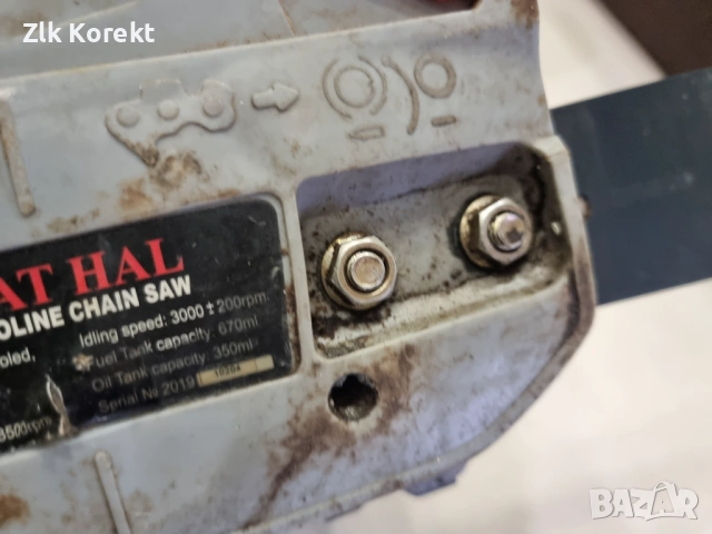 Немска бензинова резачка Bathal GERMANY 62 куб, снимка 8 - Градинска техника - 54090293