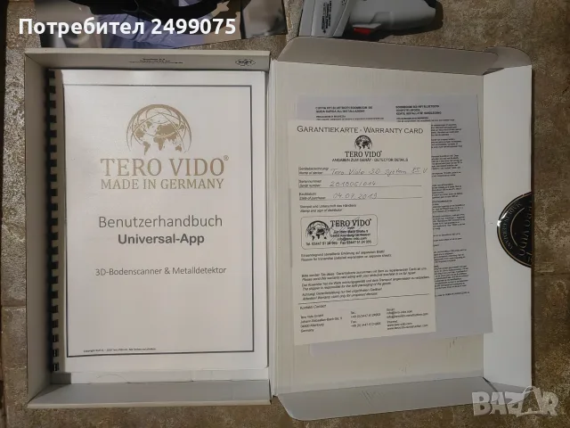 Дълбочинен скенер Tero Vido 3D, снимка 3 - Друга електроника - 55380280