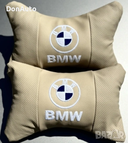 BMW възглавнички, снимка 4 - Аксесоари и консумативи - 54991996