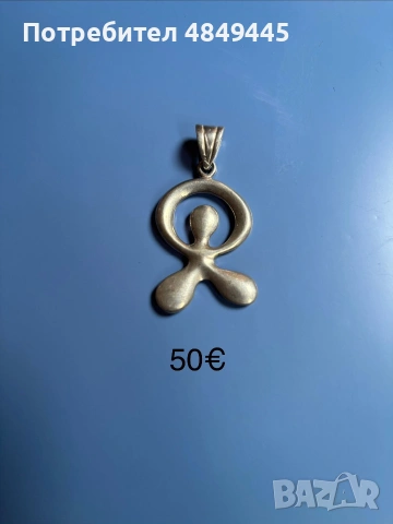 Сребърни висулки, снимка 5 - Колиета, медальони, синджири - 55071213