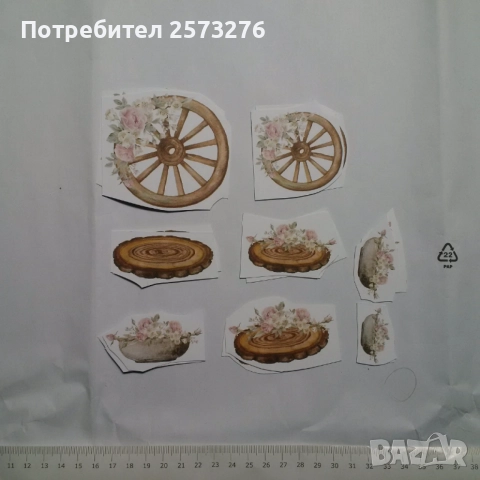 Декоративни елементи от хартия и картон, част 2, снимка 5 - Други - 54599188