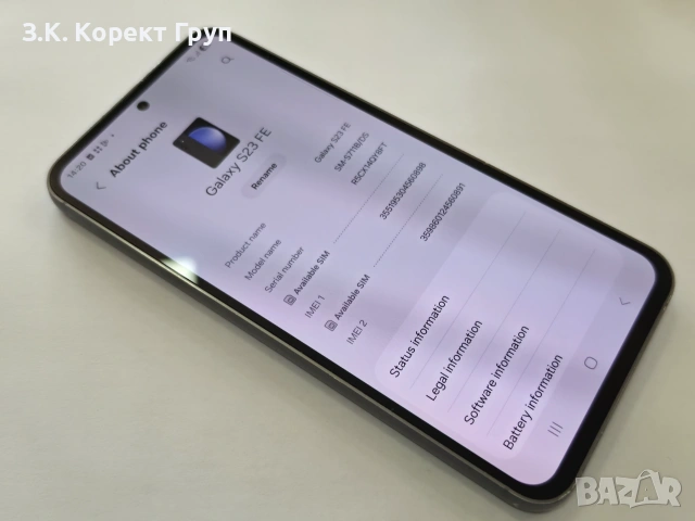 Samsung Galaxy S23 FE 5G 128GB 8GB RAM Dual, снимка 9 - Samsung - 55011039
