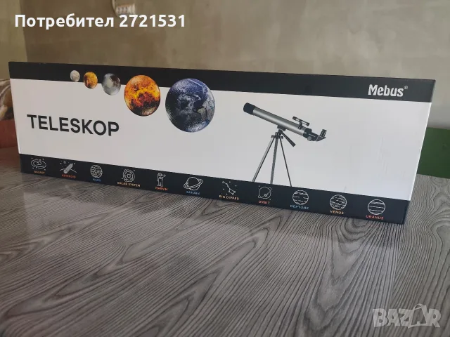 Любителски телескоп Mebus