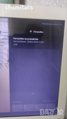 Xiaomi Redmi note 9 pro за части, снимка 3 - Xiaomi - 54721221