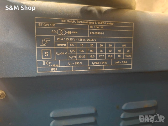 Телоподаващ автомат Einhell BT-GW 150, снимка 2 - Други инструменти - 55251246
