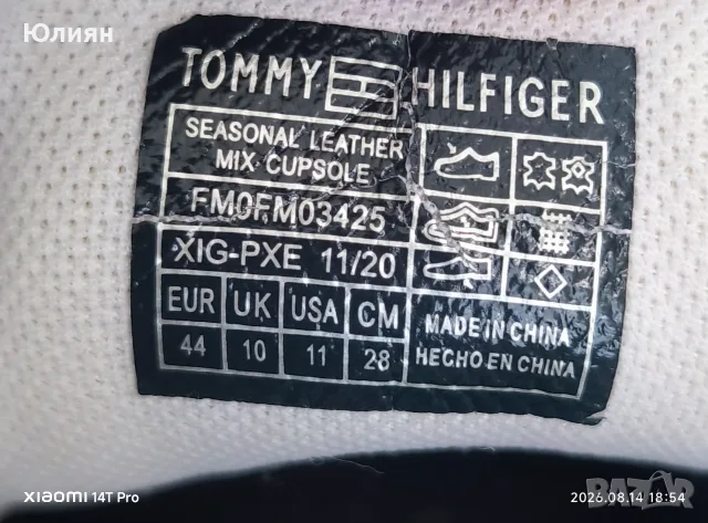 Маратонки Tommy Hilfiger , снимка 17 - Маратонки - 55666679