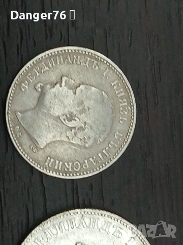 Продавам  11 броя сребърни монети , снимка 10 - Нумизматика и бонистика - 54070912