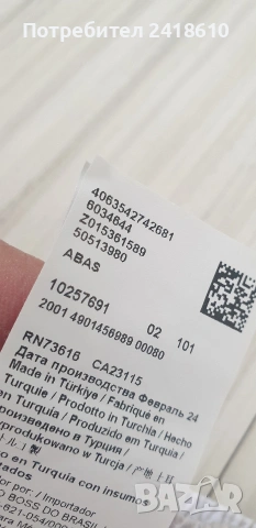 Hugo Boss HUGO ABAS Swim Short Mens Size M НОВО! ОРИГИНАЛ Мъжки Бански!, снимка 4 - Бански - 54382231