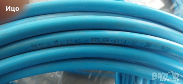 Бързи връзки за въздух/вода,шлаух адаптери., снимка 14 - Други инструменти - 54006769