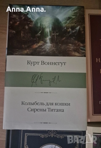 Книги на руски език , различни, снимка 2 - Други - 55100702