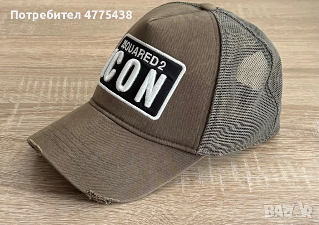 Шапка DSQUARED