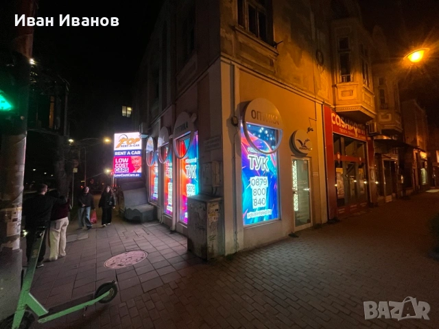 Пълноцветен LED дисплей P10 1.60*2.40 метра (ЛЕД екран / видео стена)