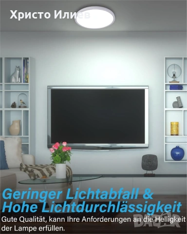 Led модул за плафон DoRight 36W 6000K, снимка 3 - Лед осветление - 54787193