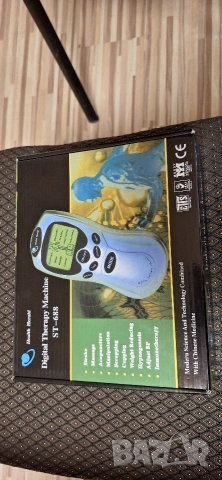 Нов!!!Health Herald Digital Therapy Machine ST-688, снимка 2 - Друга електроника - 54642524