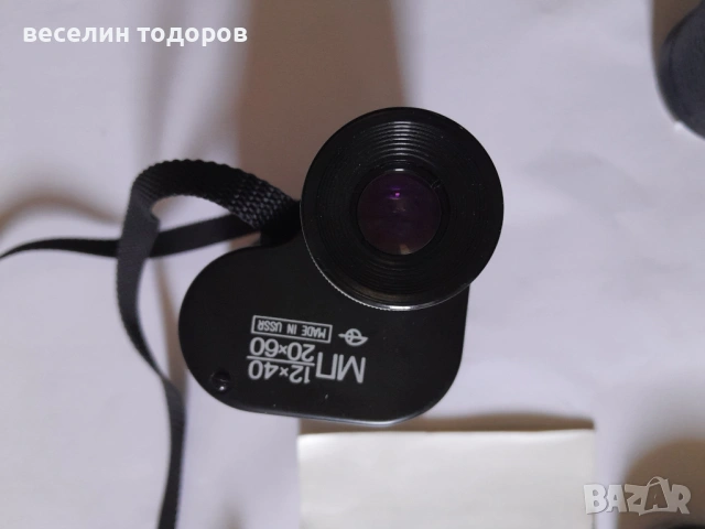 Монокъл 20х60 / 12х40 ЗОМЗ, снимка 7 - Други стоки за дома - 54727229