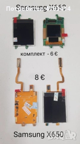 Дисплей за Samsung V200,P400,L760,X500,X510,X620,E570,E620,E370,E800,E820,E600,J600,X530,C250,E250D, снимка 16 - Резервни части за телефони - 54718391