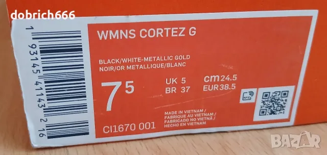 Дамски маратонки Nike 38.5 номер 24.5см стелка, снимка 6 - Маратонки - 55426886