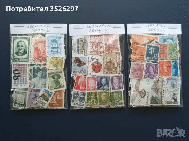 1000 различни пощенски марки за 30 евро