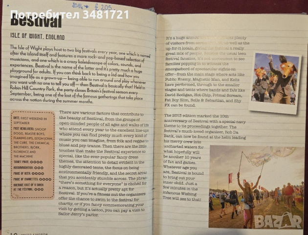 Справочник - рейв партитата по света / Around the World in 80 Raves, снимка 4 - Енциклопедии, справочници - 54244369