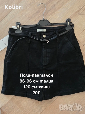 Разчистване на гардероб🛍🌸, снимка 4 - Къси панталони и бермуди - 54987485