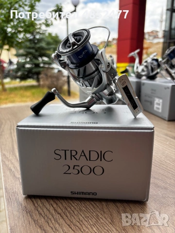 Макара Stradic 2500