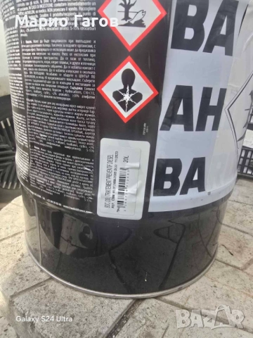 Добавка за дизелово гориво BARDAHL BDC, снимка 2 - Аксесоари и консумативи - 54514967