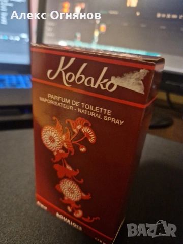 Парфюм Kabbako, снимка 3 - Унисекс парфюми - 54603428