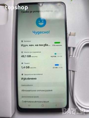 Нов мострен Samsung Galaxy A06 – 64GB / 4GB RAM / Dual SIM (Сребрист / Светлосив) Android 16, снимка 7 - Samsung - 54742585