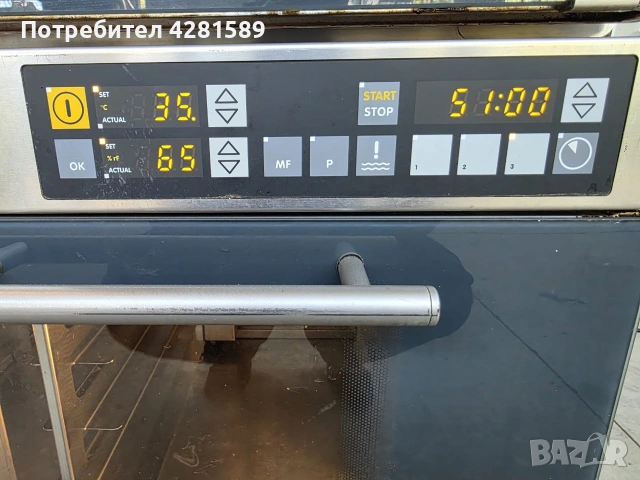 Немски конвектомат Miwe Aero с втасвател и шапка/ пароуловител, снимка 4 - Други машини и части - 54578773